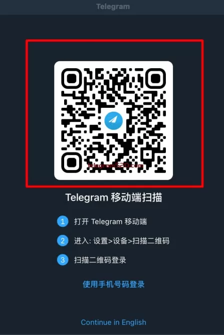 新手机上出现的二维码