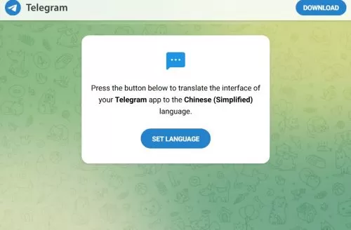 电报Telegram为什么没有自带中文界面？如何将界面设置为中文？