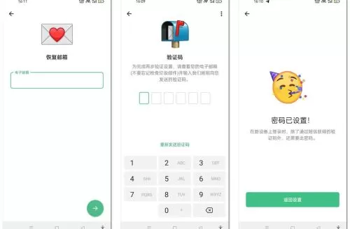 电报 Telegram的两步验证是什么？如何设置、找回以及忘记密码怎么办？